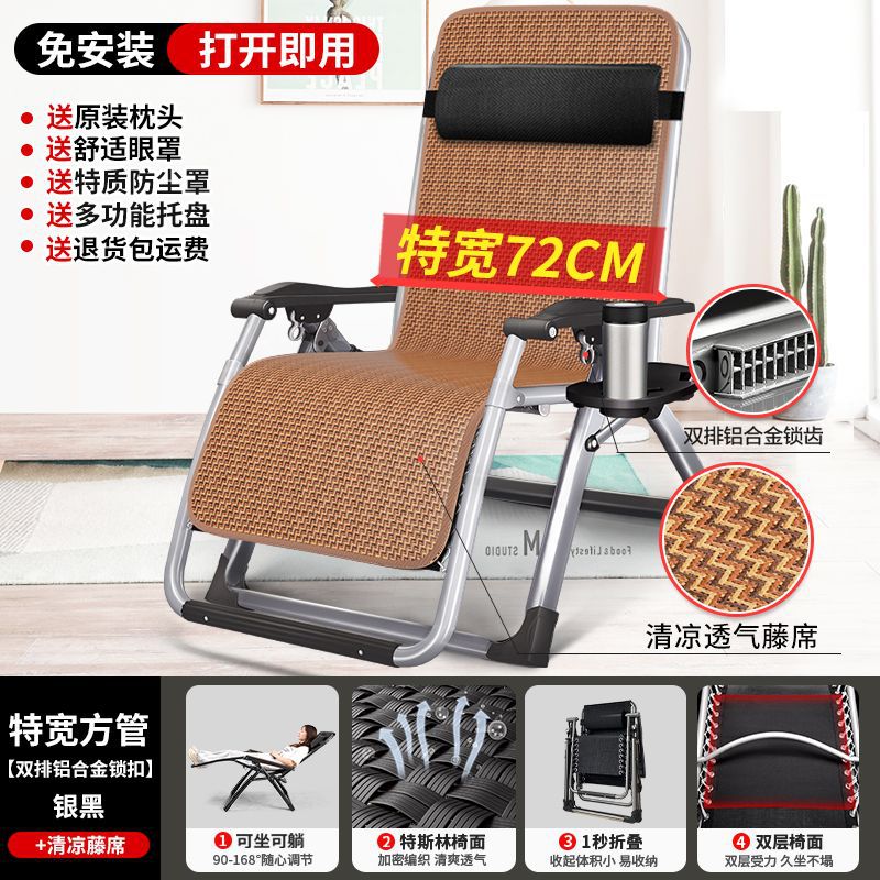 Silla de descanso, silla plegable, silla de cama para almuerzo, silla de siesta, silla de respaldo de oficina, silla de playa para acompañar a casa