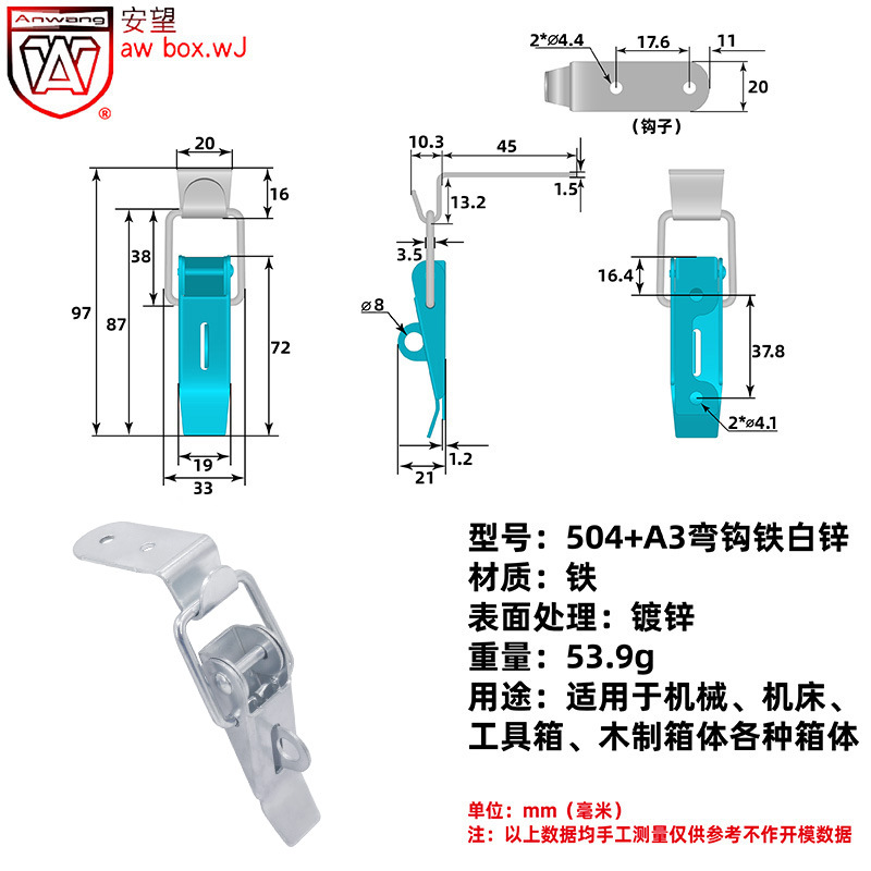 Cierre para Cajas Industriales 503-504 de Hierro y Zinc Blanco para Cajas de Madera image 23