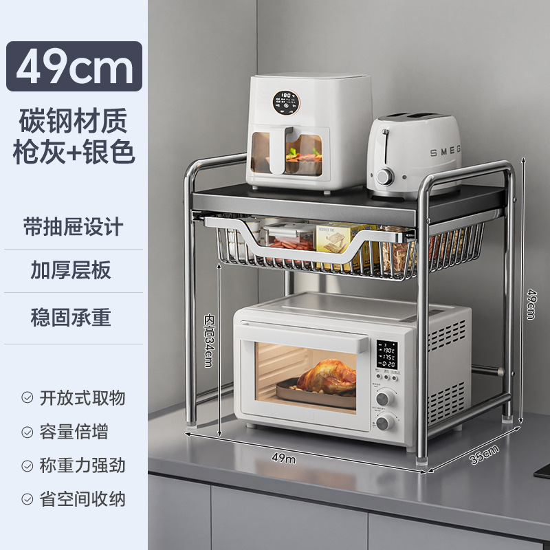 家庭用カウンタートップ二層一体型キッチン収納ラック多機能引き出し型電子レンジ引き出し式収納ラック卸売|undefined