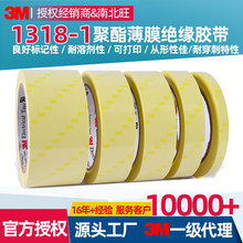 3M1318-1�����z�� ��Ȧ׃�����R�_늙C�ߜؽ^��늳ؽKֹ�O���z��