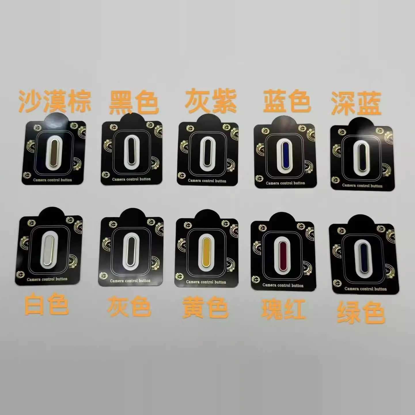 Applicable to Apple iPhone16 Pro Max AI Control Capacitive Sensing Touch Smart Button Photo Button