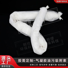 气凝胶复合保温材料气凝胶油污吸附颗粒新款隔热粉体净化朗缪工厂