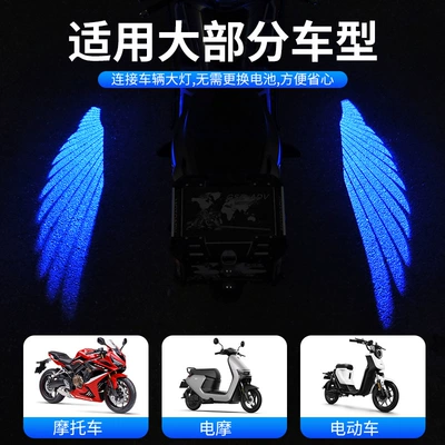 Welcome Light Carpet Light Chassis | Other lights
