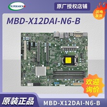 �m�� ��΢ X12DAI-N6 ����������·CPU����վ����������X12DAI-N6