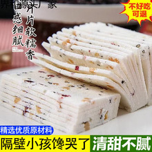 �ϴ���Ƭ�ؑc�خa���y���c��ʽ�Ƭ�����e��ʳС�����lС���b