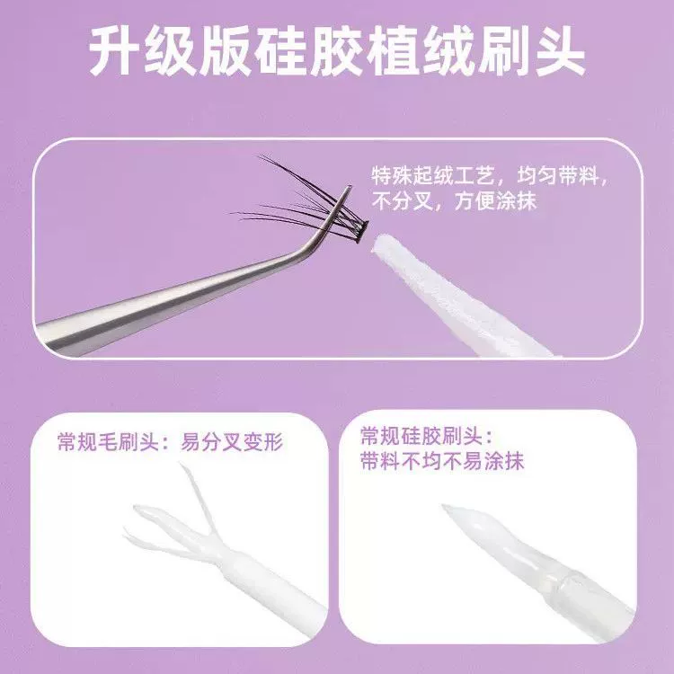 Quick dry false eyelashes for eyelashes for extension to create double eyelids, super sticky, long-term effect