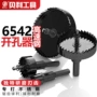 贝利扩孔6542铝合金开孔器