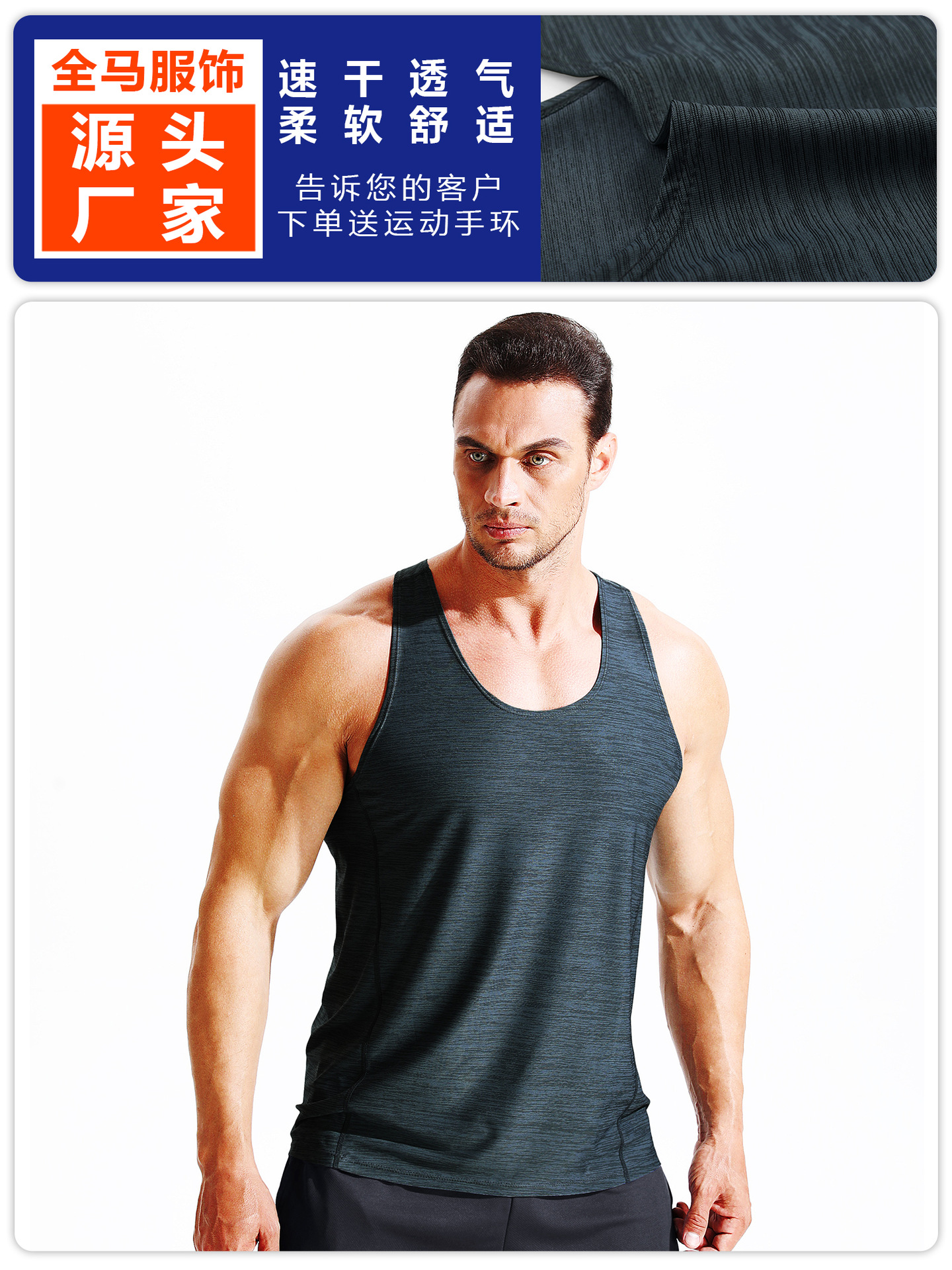 Chaleco deportivo de culturismo transpirable suelto de verano entrenamiento de los hombres ropa de fitness de secado rápido camiseta sin mangas de entrenamiento de baloncesto top image 2