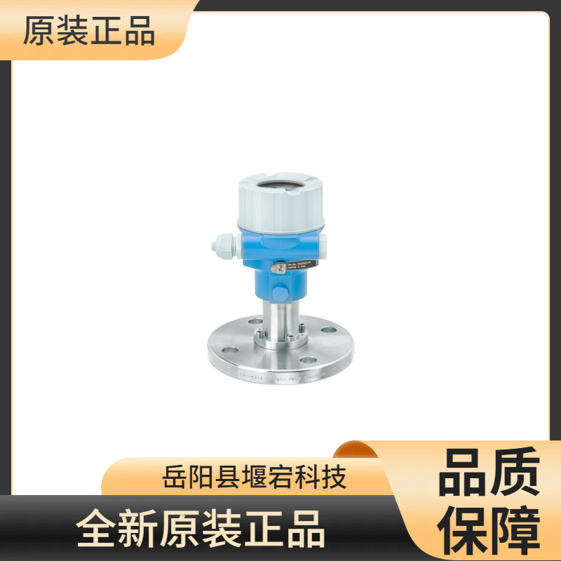 德国E+H恩德斯豪斯音叉限位开关FTL51B-BKBAABFAA3BJI1VCJ+JALALD