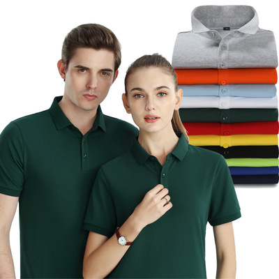 工作服t恤定制短袖广告衫定做翻领polo衫企业工衣服夏季印字LOGO|ms