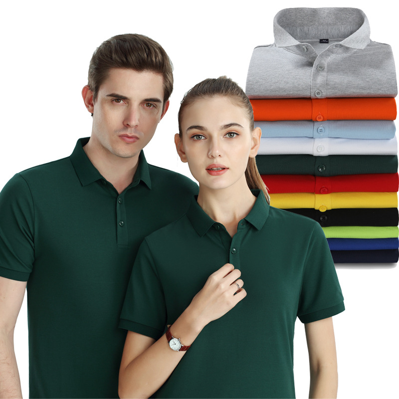 工作服t恤定制短袖广告衫定做翻领polo衫企业工衣服夏季印字LOGO|ms