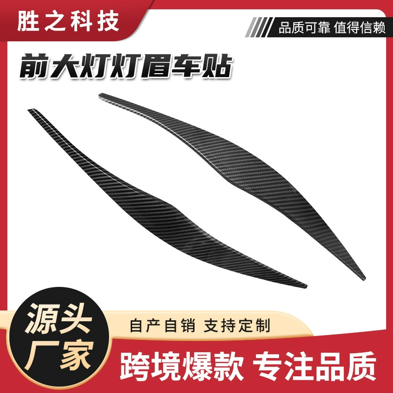 Применимо для BMW 3 серии E90 E91 320i 330i 2005-2012 фар фар фар фар