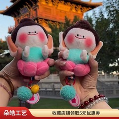云冈石窟佛小伴大同文创简约可爱毛绒玩偶挂件钥匙扣随身挂件批发