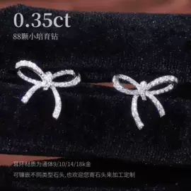 戒指;宝石手饰;莫桑钻