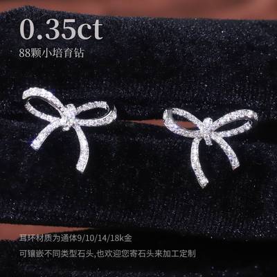 高品质耳饰甜美蝴蝶结镶钻耳环通体9/10/14/18k金培育钻石耳钉|ms