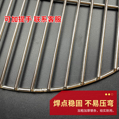 Stainless steel thick pressed round barbecue grid household steamer rack meat grill rack smoked meat barbecue grid sheet