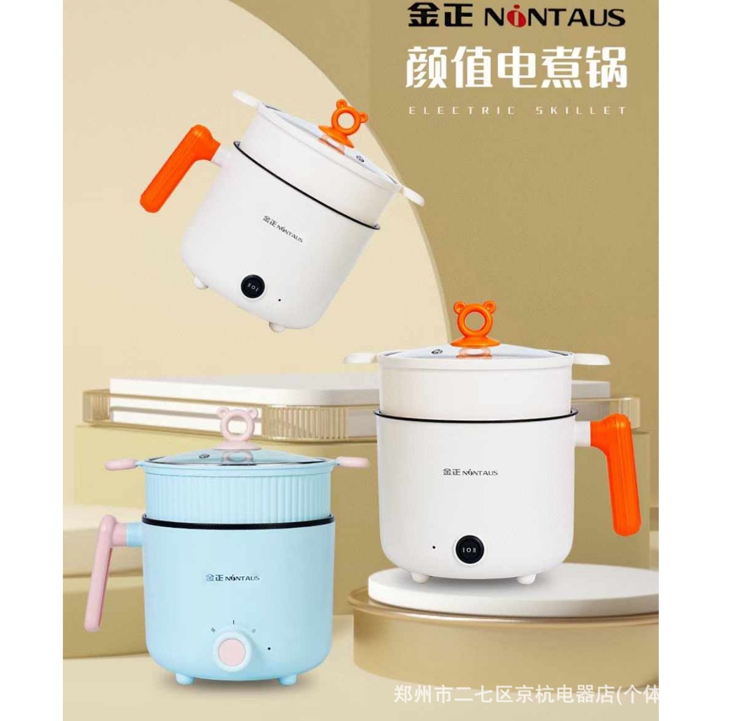 Jinzheng 18cm 단일 핸들 손잡이 스위치 전기 요리 냄비