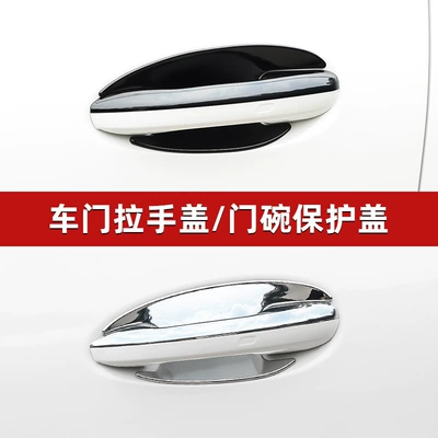 Suitable for 22-26 Models of Mercedes-Benz Glc300 New C-Class Car Door Handle and Door Bowl Protective Stickers and Decorative Protective Products