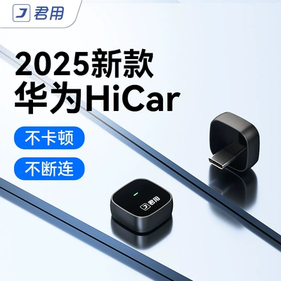 Wired Baidu Carlife, Simsiz CarPlay və Android Auto - p3s-mercedes-benz-usb-direct-plug-wireless-hicar-official-standard-configuration