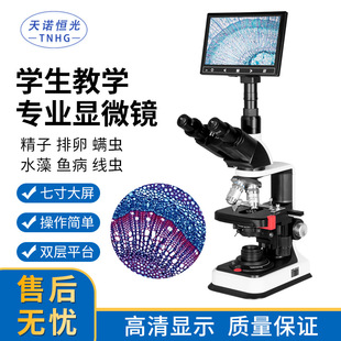 ��Ŀ���a�̌W���@΢�R��������ˮ�a�Bֳ���\�x���Ӽ���ˮ���~��