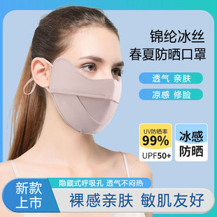���������Ů�����T��ȫ��������͸����z�o�۽Ƿ����⾀UPF50+