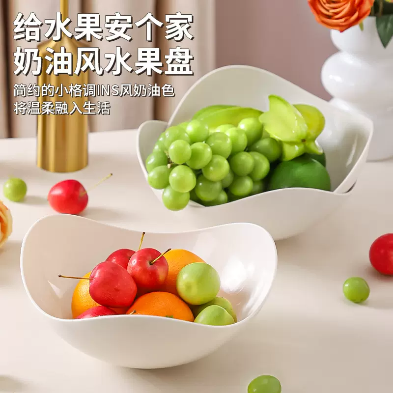 奶油风果盘家用新款水果盘糖果盘零食盘客厅茶几水果水果篮北欧风