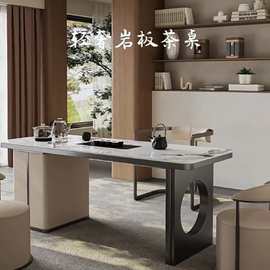家庭待客中心 小户型新款岩板茶桌 轻奢简约泡茶台桌椅组合