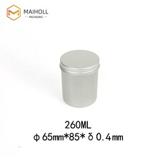 260ml铝罐 65*85mm螺纹卷边茶叶金属罐 香薰蜡烛车蜡发蜡铝罐批发
