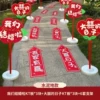 [Hot Recommendation] We Got Married 3 KT Boards + 3 Big Days KT Boards + 6