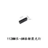 Lamp, 6W, 112mm