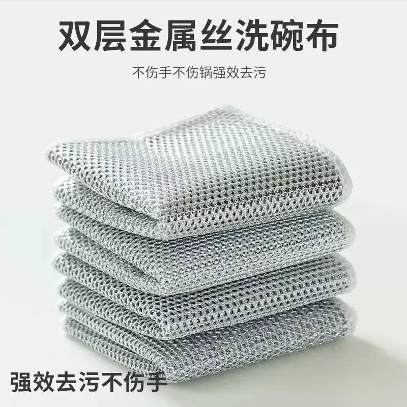 厨房家务清洁洗锅刷碗银丝抹布防水隔热防烫去污渍不沾油钢丝手套