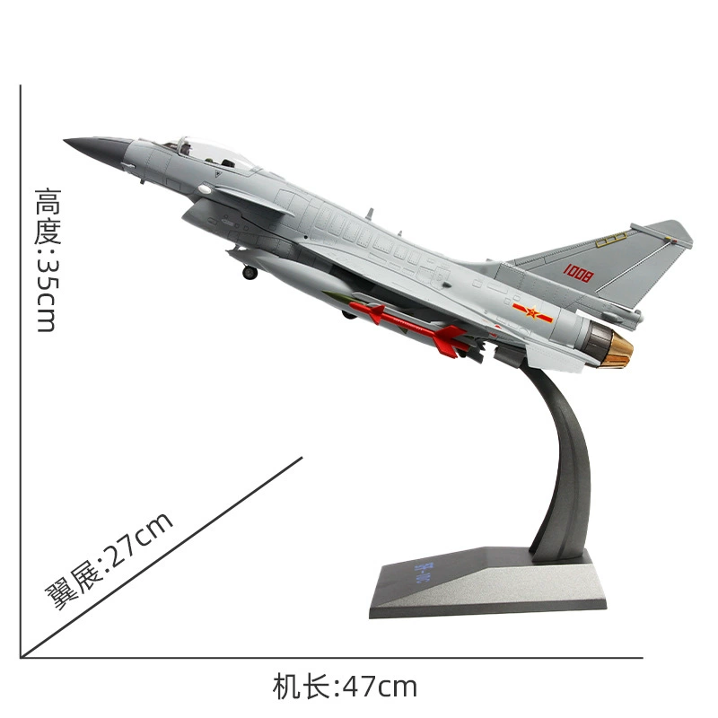 Metal airplane model, realistic fighter, scale 1:48