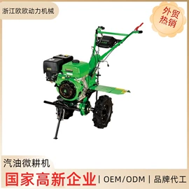 割草机;土壤耕整机械;油锯