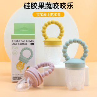 Manufacturer Baby Silicone Fruit and Vegetable Bite Food Grade Children's Pacifier Teether Baby Fruit Food Supplement