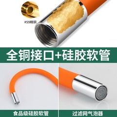 Universal faucet anti-splash universal rotating bendable shaping extender household 4-point interface extension filter