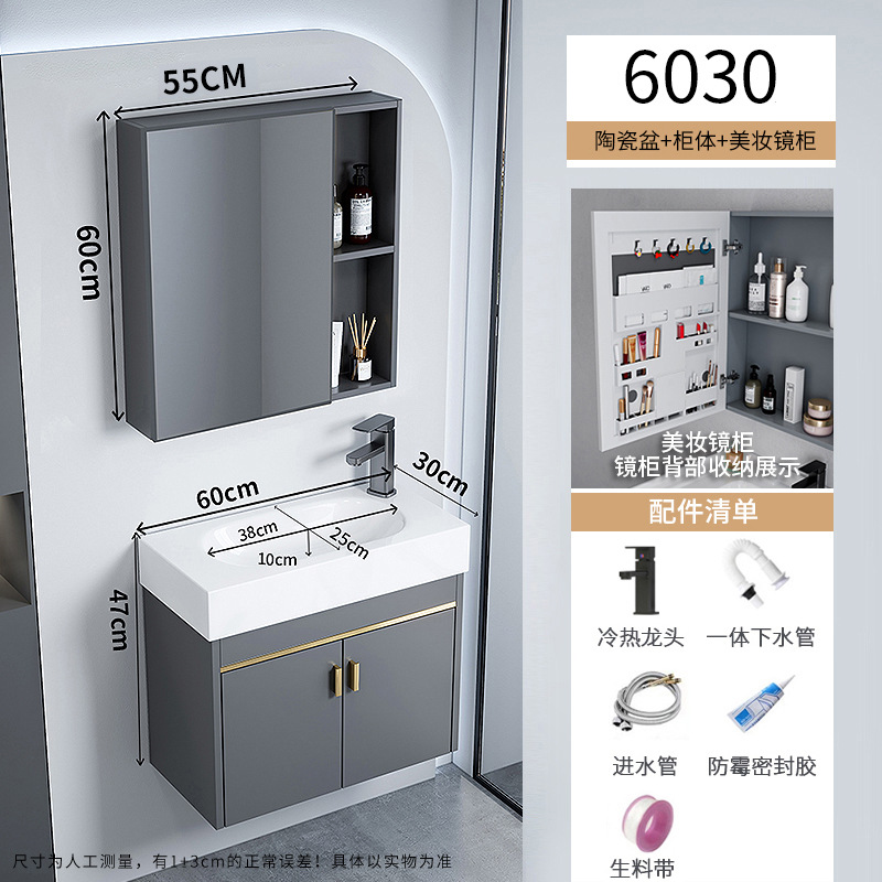 gabinete de baño de aluminio espacio pequeño gabinete de baño cerámica integral gabinete lavabo transfronterizo lavabo lavabo lavabo