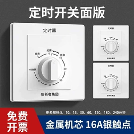 球阀;净水器;净水器配件