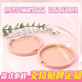 塑料盒;假睫毛;内衣裤包装