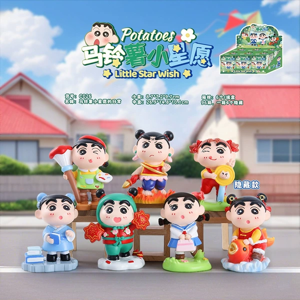 C026 Potato Little Star Wishes 6