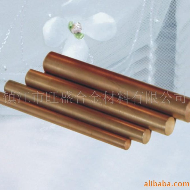 供应铍钴铜合金 锌基合金 铜套 铍铜套 可加工