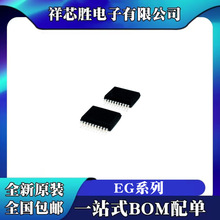 ȫ��ԭװ EG2124A EG2133 EG2134 ��Ƭ TSSOP20