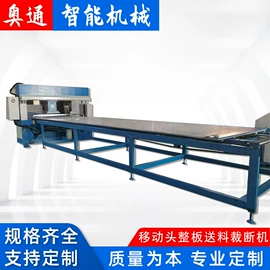 裁断机;缝前设备;分切机