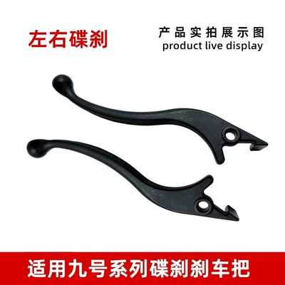 No. 9 Electric: Other Electric Vehicle Accessories - no-9-disc-handle-left-and-right-pair