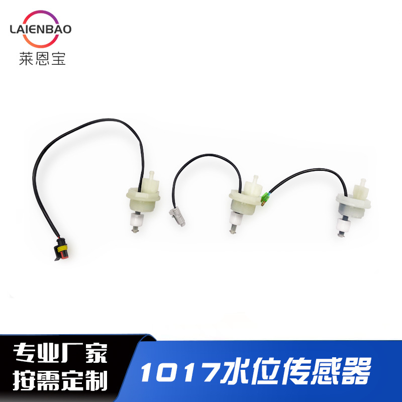 Yuchai CX1017 240c water level sensor oil filter sensing wire sensor DX200MT3-0400