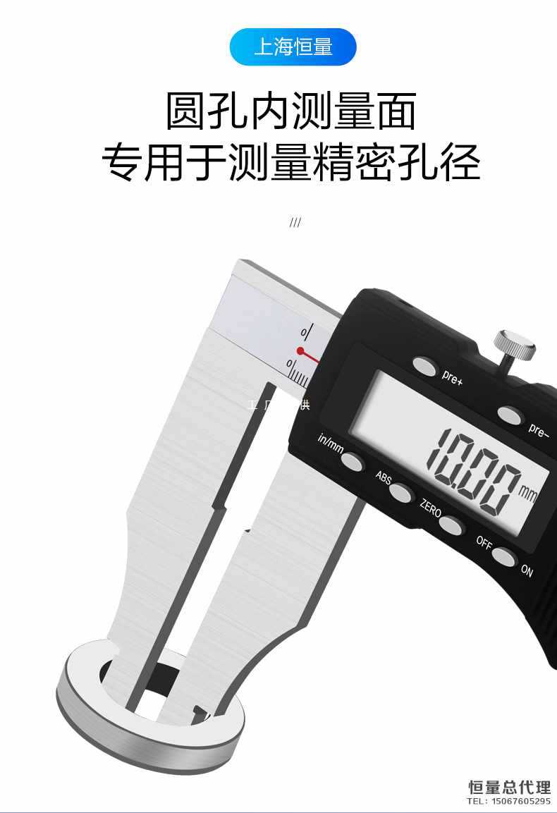 ✅加长爪双刀爪单向爪数显卡尺0-500mm0.01尖头电子游标卡尺