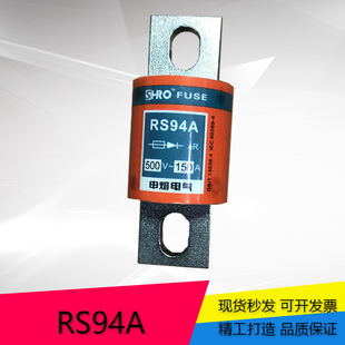 SHRO ���� �A����˨�� �����۔��� RS94A 500V  ���U�z �� ��о
