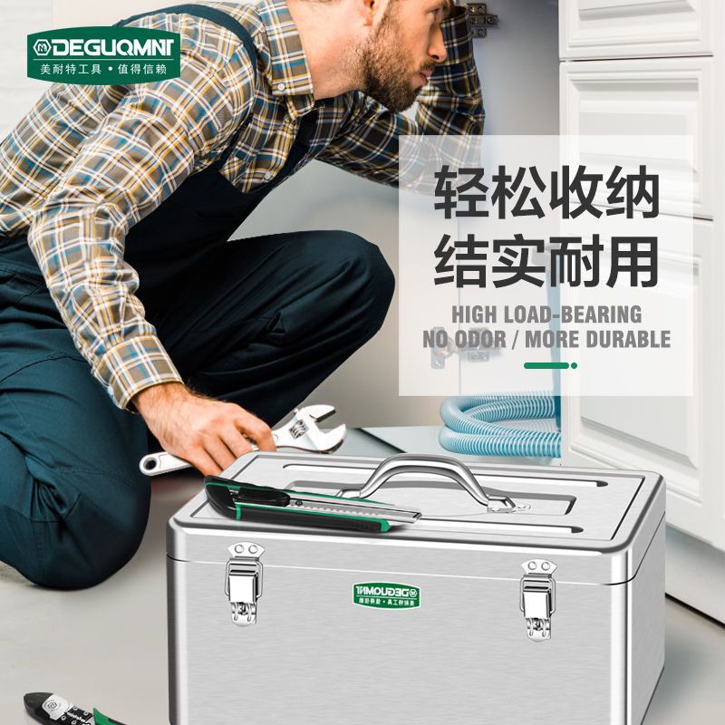 독일 메넷? 스테인레스 스틸 도구 상자 초대형 두꺼운 다기능 가정용 저장 상자 하드웨어 도구 상자