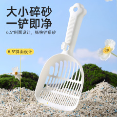 大型猫砂スコップ、プラスチック細穴長柄スコップ、猫のうんち専用スコップ、豆腐砂、一般ペット用掃除用品