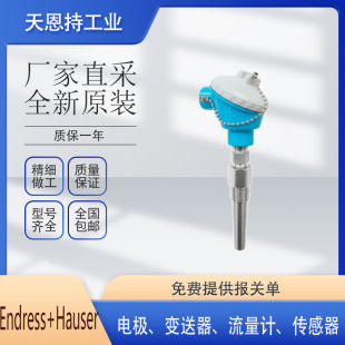 ��ʿ E+H CPS11D-7BA21 늘O ȫ��ԭ�b ԭ�Sֱ��