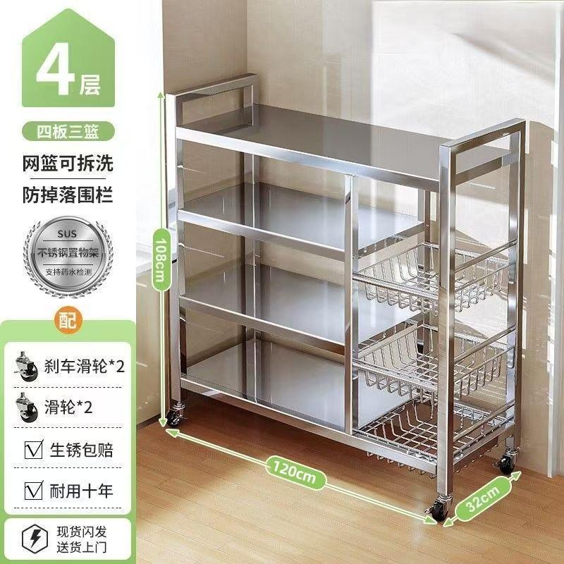 Actualización de cuatro placas, tres redes, cuatro capas 120CM